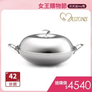 【美心 MASIONS】維多利亞 Victoria 42CM皇家316不鏽鋼炒鍋(雙耳 台灣製造)