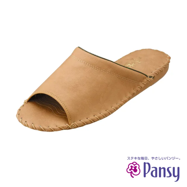 【PANSY】日本 經典款 男室內拖鞋(9723)