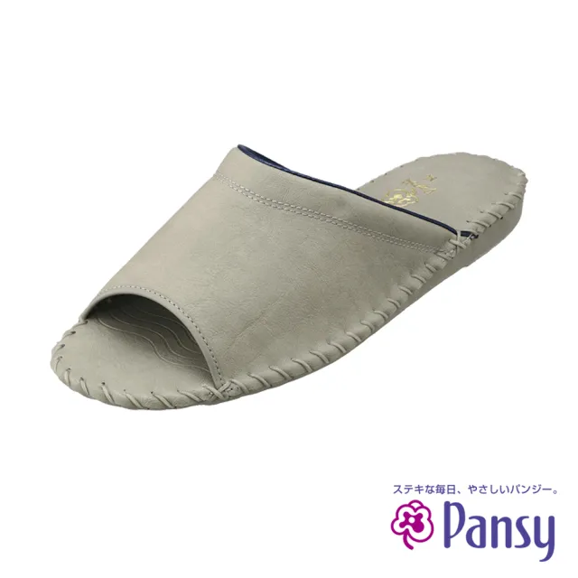 【PANSY】日本 經典款 男室內拖鞋(9723)