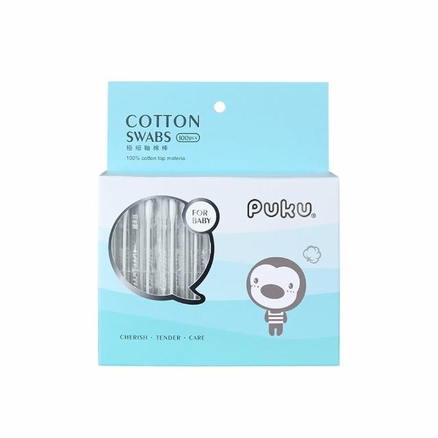 【PUKU藍色企鵝】抗菌極細軸棉花棒100pcs(日本製)