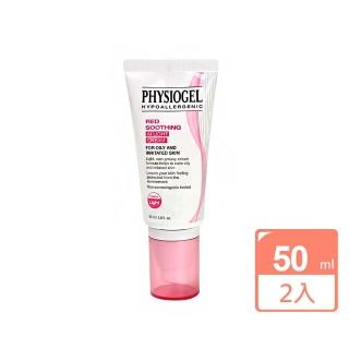 【PHYSIOGEL 潔美淨】層脂質安撫修護AI清透乳霜X2瓶(50ml/瓶)