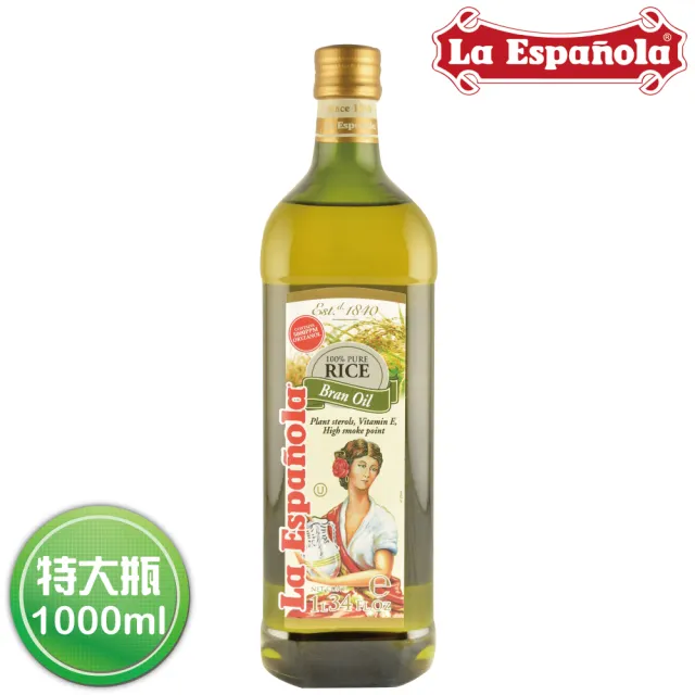 【LA Espanola 萊瑞】100% 原裝進口玄米油1000ml(玻璃瓶裝)