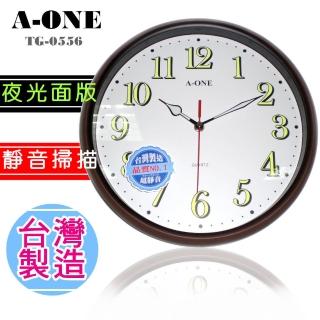 【A-ONE】夜光數字超靜音掛鐘(TG-0566)