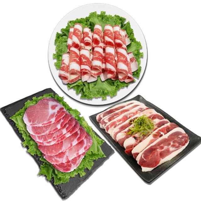 【饗讚】中秋烤肉火鍋燒烤肉片組合-共12包(牛/豬/鴨任選-150g/包/中秋烤肉/火鍋/燒烤)