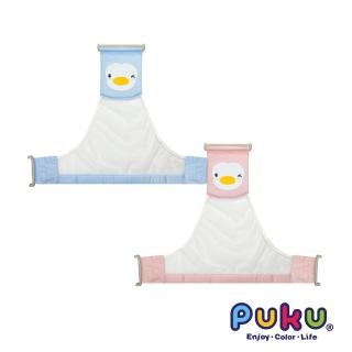 【PUKU 藍色企鵝】可調式沐浴網(水色/粉色)