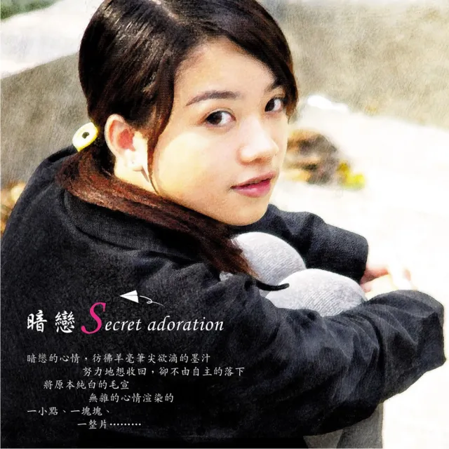 【ASIA RECORDS 亞洲唱片】最愛是你(4CD)