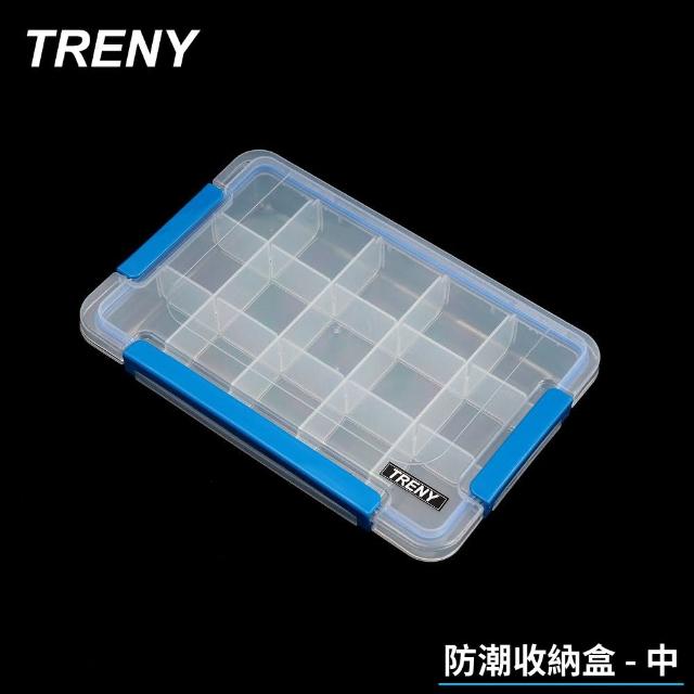 【TRENY】防潮收納盒-中