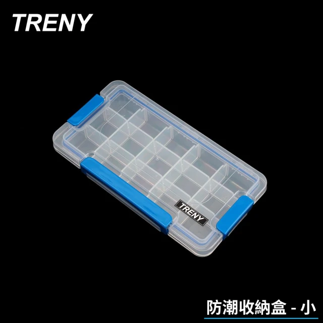 TRENY 防潮收納盒-小