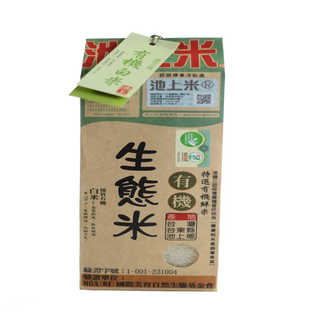 【陳協和】生態有機白米(1.5kg/包)