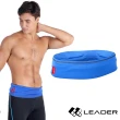 【LEADER】運動 Speedy Belt彈力運動收納腰帶(藍色)