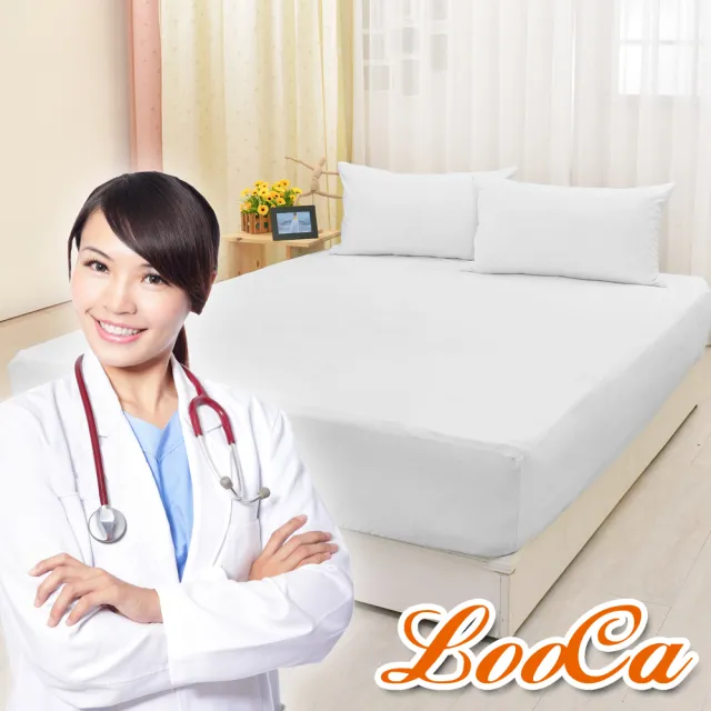 【LooCa】物理防蹣防水保潔床枕套三件組(雙人-共3色)