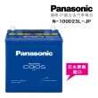 【Panasonic】國際牌 JP日本銀合金電瓶/電池_送專業安裝 汽車電池 N-100D23L-JP(車麗屋)