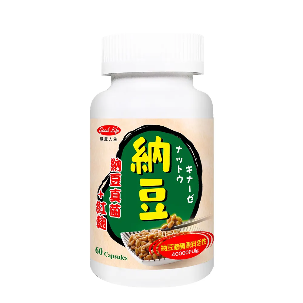 【得意人生】高單位納豆紅麴膠囊 一入組(60粒/罐)