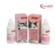 【Candioli 凱迪歐】護眼洗液 50ml(潔眼液/護眼液/貓犬小動物適用)