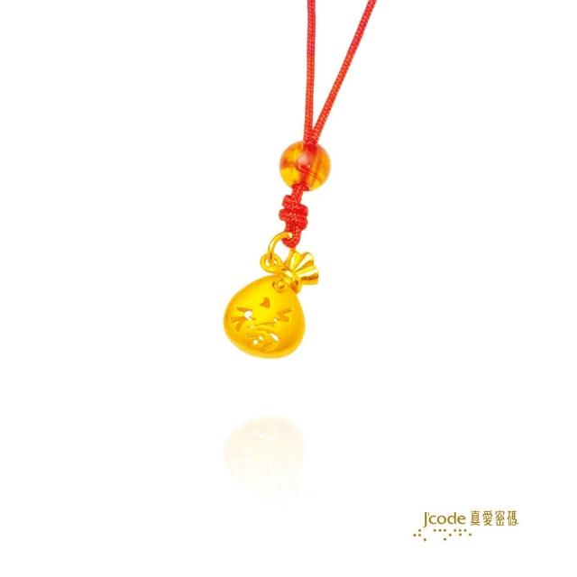 【J’code 真愛密碼】聚福袋墜子-大(寶貝遊樂園)