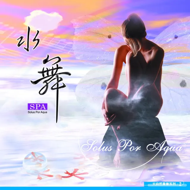 【亞洲唱片】午後的天堂島(4CD)