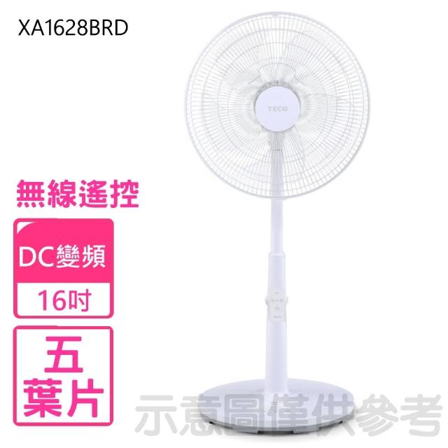 【TECO 東元】16吋DC變頻遙控立扇電風扇(XA1628BRD)