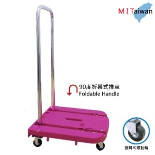 【100%臺灣製】高階迷你摺疊手推車 EC-550(HS-550)