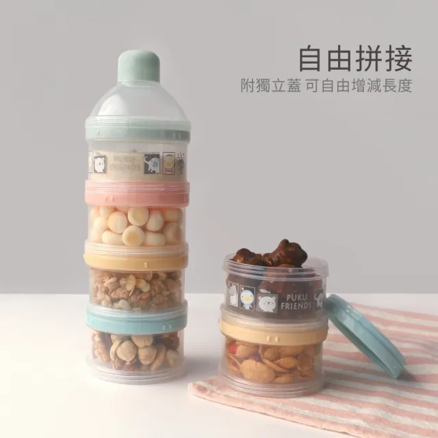 【PUKU 藍色企鵝】泡泡糖三層奶粉盒