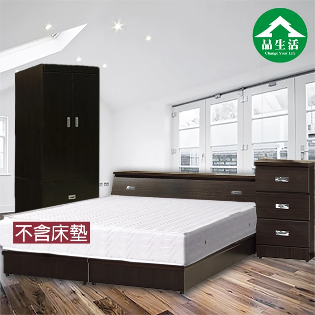 【品生活】經典優質四件式房間組2色可選-單人加大3.5尺(床頭+床底+衣櫥+床頭櫃 不含床墊)