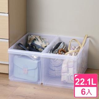 【真心良品】1號方程式隔板收納盒(6入)
