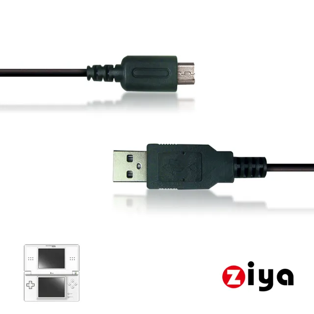 【ZIYA】NDS Lite 副廠 USB傳輸線與充電線(戰鬥款)