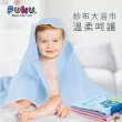 【PUKU藍色企鵝】紗布大浴巾-90*90cm(水色)