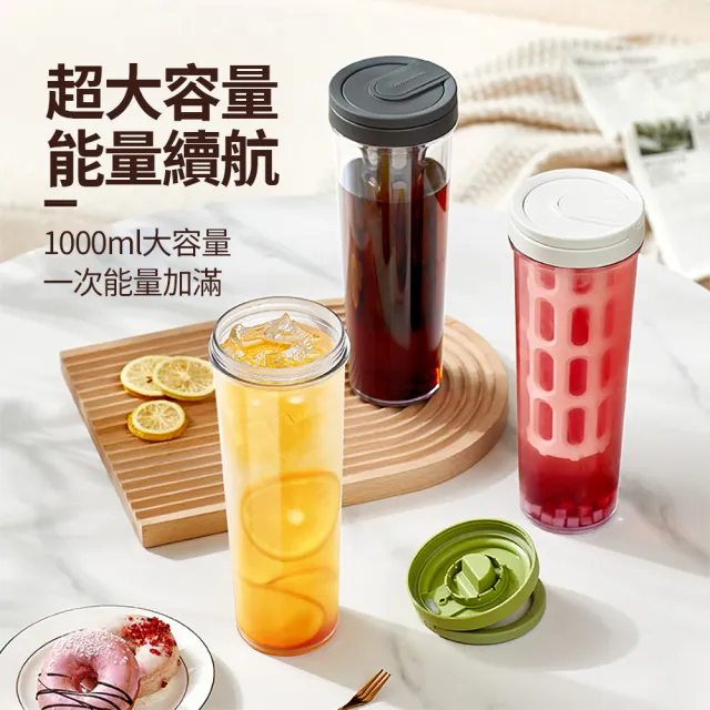 【Dagebeno荷生活】350目細密濾網冷萃壺 泡茶咖啡果茶麥茶大容量冷水壺(3入)