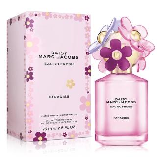 【MARC JACOBS 馬克賈伯】清甜雛菊紫嫣之鏡限量版女性淡香水75ml(專櫃公司貨)