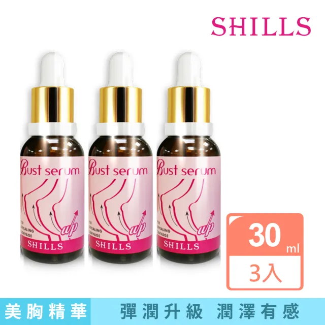 【SHILLS舒兒絲】山藥白高顆柔嫩Q彈美胸精萃/精華3入組(膠原蛋白添加)