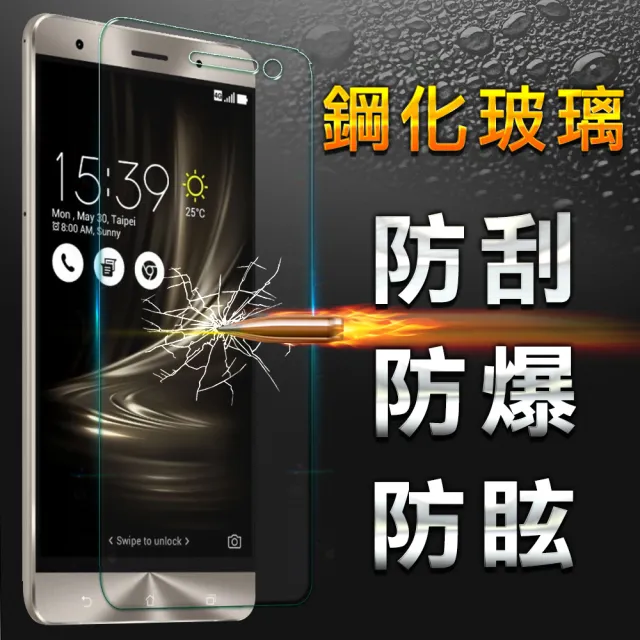 【YANG YI】揚邑 ASUS ZenFone 3 5.2吋 防爆防刮防眩弧邊 9H鋼化玻璃保護貼膜(ZE520KL)
