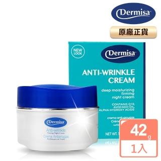 即期品【Dermisa】抗皺無瑕撫紋霜42g(效期至2025年7月)