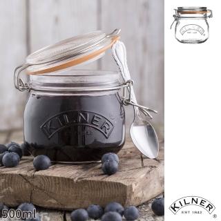 【KILNER】多功能扣式密封罐(500ml)