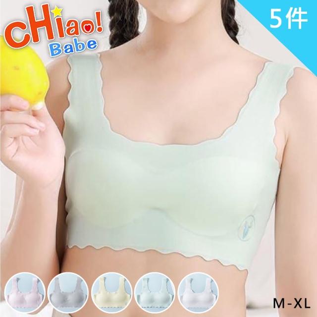 【chiao!Babe 俏寶貝】5件組 少女無痕舒適冰絲內衣(學生/兒童/M-XL/五色可選)