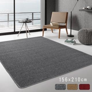 【範登伯格】華爾街簡單的地毯(156x210cm/共三色)