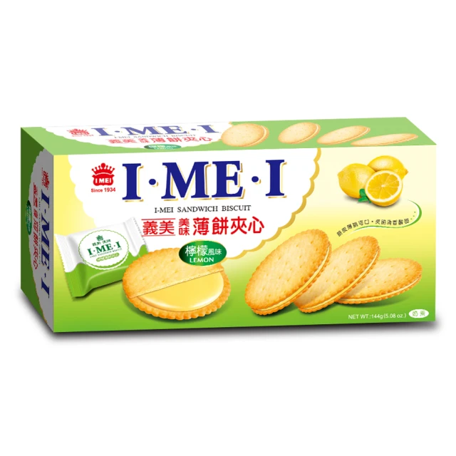 【義美】美味薄餅夾心-檸檬風味(144公克)
