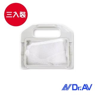 【Dr.AV】東元大同TS-1洗衣機濾網/三入(NP-020)