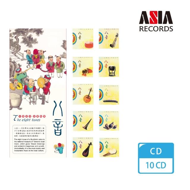 亞洲唱片 八音(10CD) | 拾書所