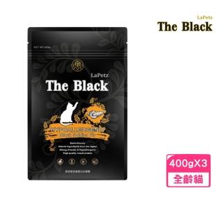 【LaPetz 樂倍】The Black（黑酵母）超低敏性蟲蛋白全貓糧 400g*3包組(貓糧、貓飼料)