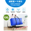 【阿莎&布魯】600D水洗牛津布收納袋(加大加厚/衣物棉被收納/旅行袋/搬家袋)