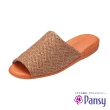 【PANSY】編織鞋面 女室內拖鞋(9401)