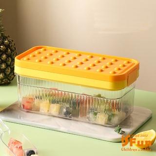【iSFun】按壓製冰盒＊收納儲物冰箱保鮮盒附冰鏟