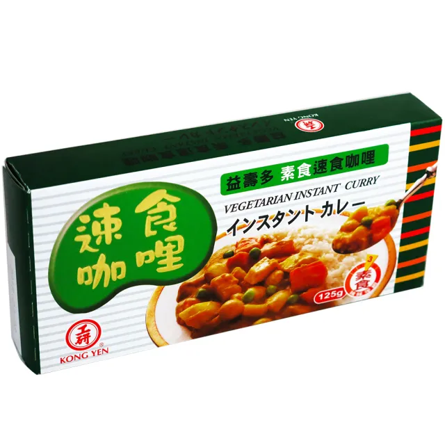 【工研】咖哩塊-素食125g