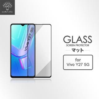 【Metal-Slim】Vivo Y27 5G 全膠滿版9H鋼化玻璃貼