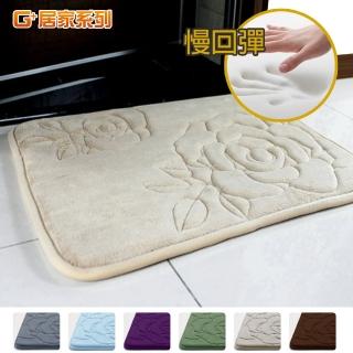 【G+ 居家】玫瑰壓花珊瑚絨記憶棉止滑地墊40x60cm(衛浴墊/腳踏墊/防滑墊/吸水地墊)