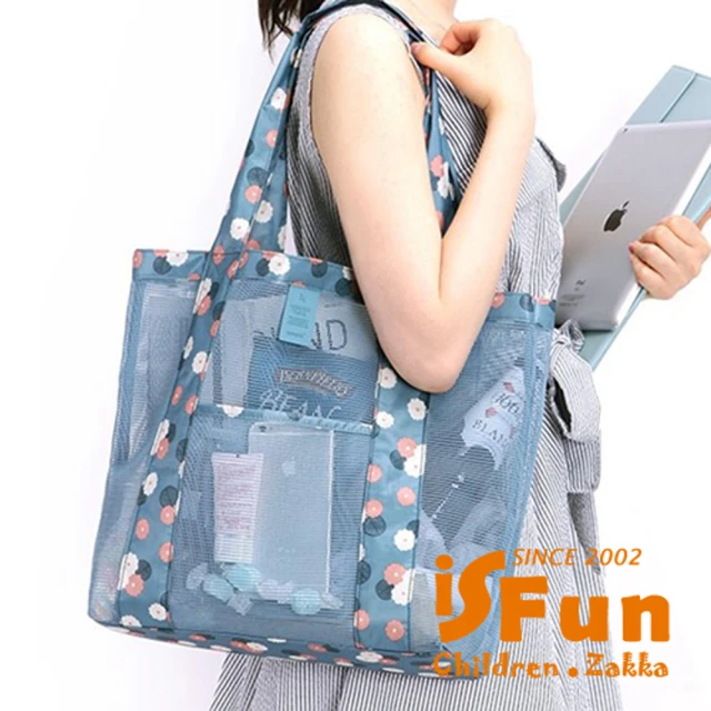 【iSFun】旅行專用＊網狀大號肩背手提袋/二款可選