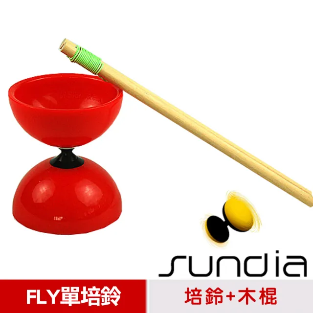 【三鈴SUNDIA】台灣製造FLY長軸培鈴扯鈴-附木棍、扯鈴專用繩(紅色)
