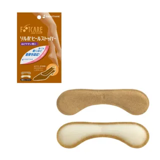 【SORBOTHANE】日本舒宜保 SORBO 女用鞋墊-後腳跟用一雙入(SORBO 後腳跟墊)