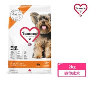 【1stChoice 瑪丁】低過敏迷你型成犬雞肉配方（雞肉+燕麥+水解雞肝）2kg/4.4lb(狗飼料、狗糧)