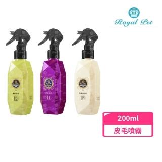 【Royal Pet 皇家寵物】皇家寶石系列-皮毛甦活調理噴霧200ml(寵物皮毛保健)